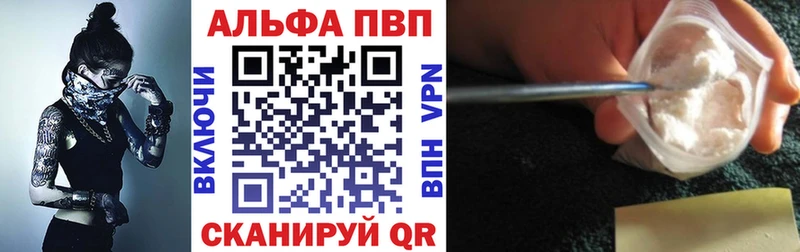 Все наркотики Одинцово АМФЕТАМИН Меф Конопля СОЛЬ