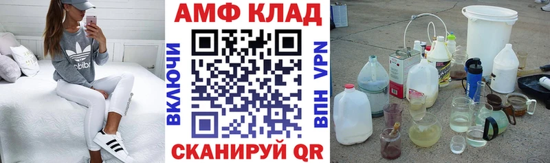 Амфетамин Premium  сайты даркнета какой сайт  Одинцово  где продают  