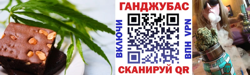 Cannafood марихуана  мега как войти  Одинцово  что такое наркотик 