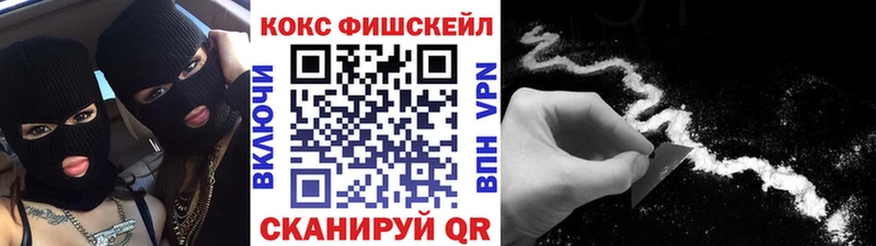 Кокаин 97%  Одинцово 