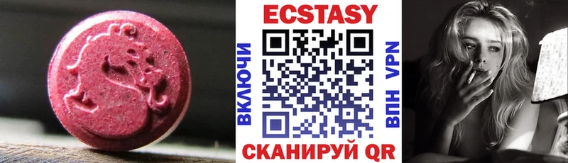 МЕГА ссылки маркетплейс как зайти Ecstasy VHQ Одинцово