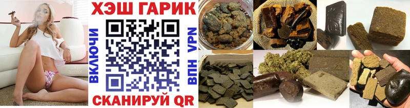 ГАШИШ хэш  где продают   Одинцово 