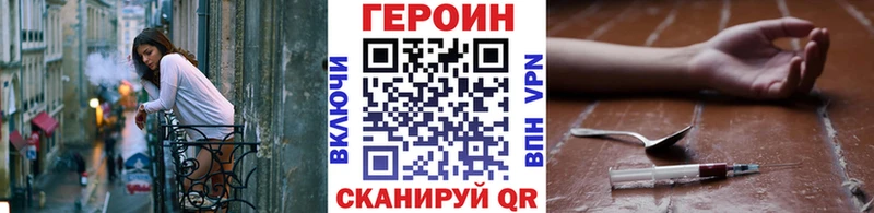 ГЕРОИН Афган  дарнет шоп  Одинцово 