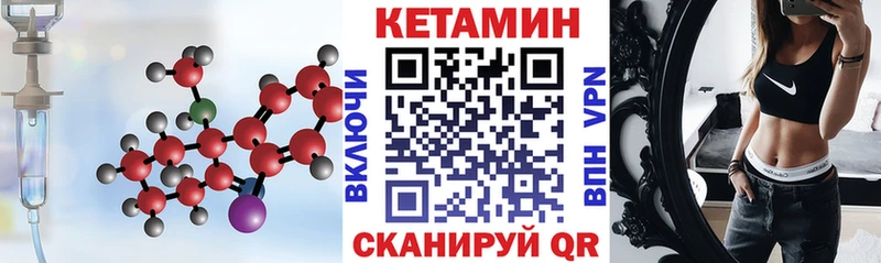 КЕТАМИН ketamine  наркотики  Одинцово 