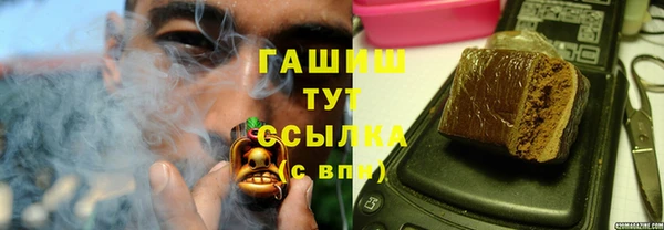 кристаллы Аркадак