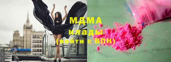 кристаллы Аркадак