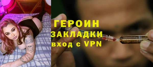 герыч Богданович