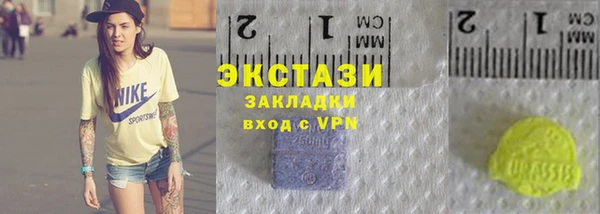 сатива Арсеньев