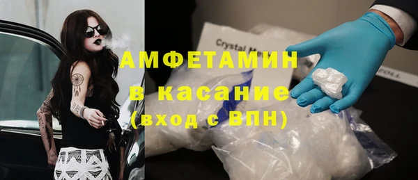 кристаллы Аркадак