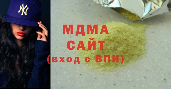 кристаллы Аркадак