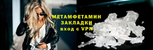 гашишное масло Армянск
