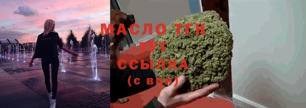 кристаллы Аркадак