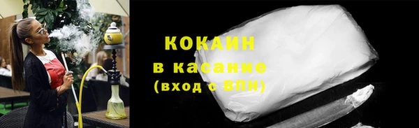 спайс Абинск
