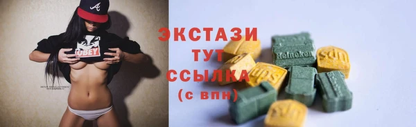 кристаллы Аркадак