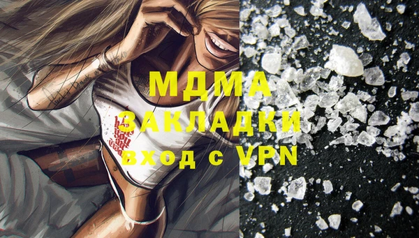 кристаллы Аркадак