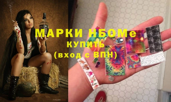 гашишное масло Армянск