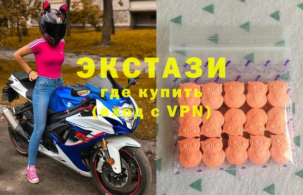 сатива Арсеньев