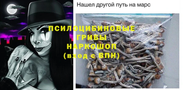 гашишное масло Армянск