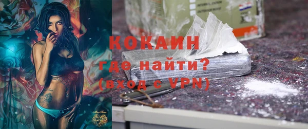 кристаллы Аркадак