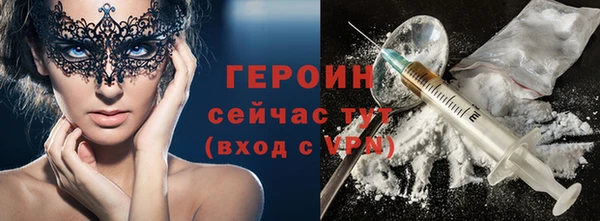 ГАЛЛЮЦИНОГЕННЫЕ ГРИБЫ Щучье