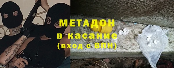 гашишное масло Армянск