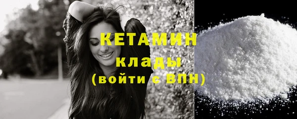 кристаллы Аркадак