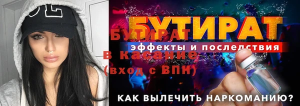 гашишное масло Армянск