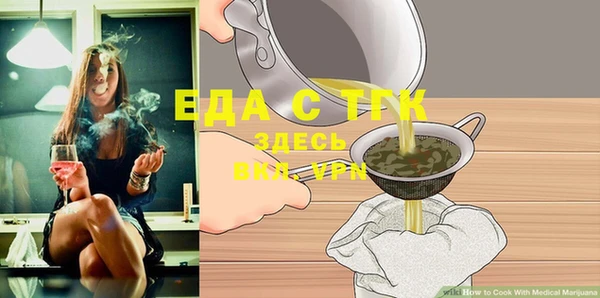 кристаллы Аркадак