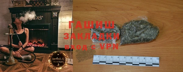 гашишное масло Армянск