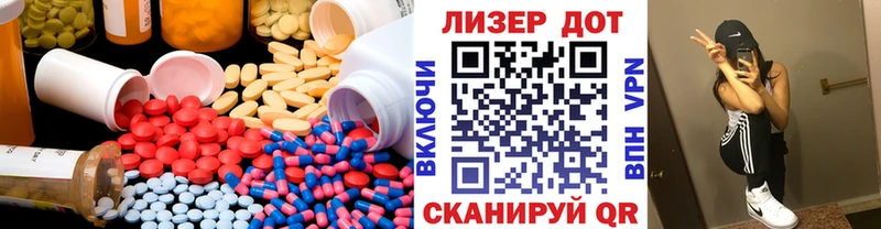 LSD-25 экстази ecstasy  Одинцово 