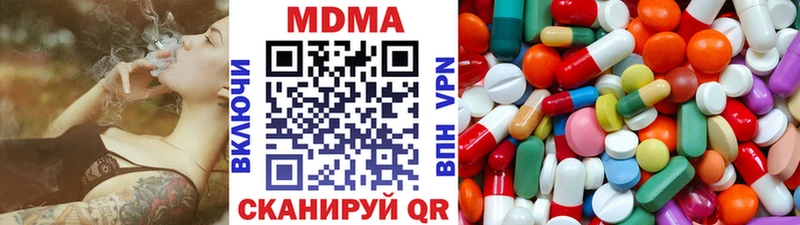 блэк спрут как войти  Одинцово  MDMA кристаллы 