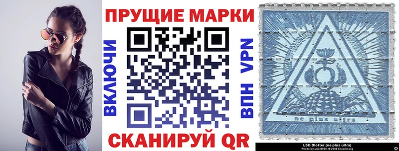Марки 25I-NBOMe 1,5мг Одинцово