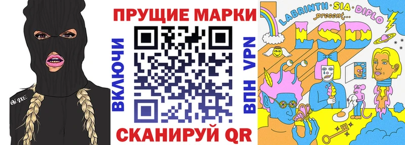 Наркотические марки 1,5мг  Одинцово 