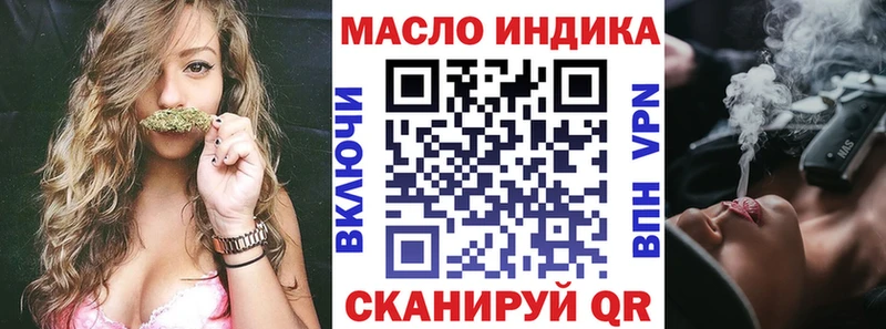 Дистиллят ТГК концентрат Одинцово