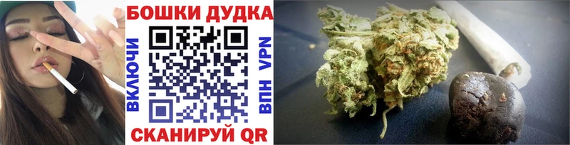 Каннабис SATIVA & INDICA  Одинцово 